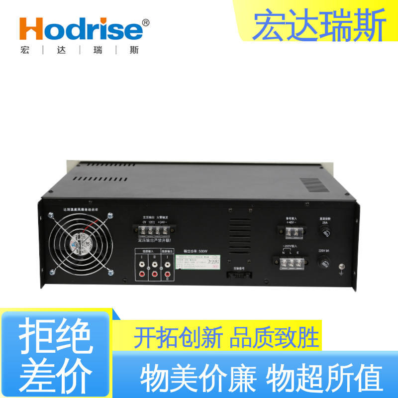 GB9221 通过认证 包邮 入柜式 消防应急广播功放机
