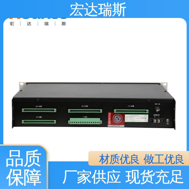 DH9251/B 入柜式 消防应急通讯主机 3C认证 包邮