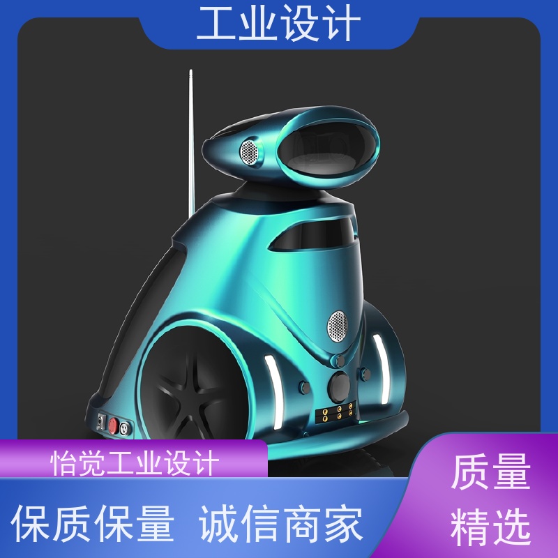 怡觉 舒适性 工业设计 注重创新思维 文具用品行业
