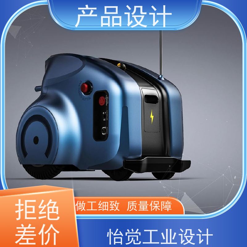 怡觉 模块化 产品设计 适应不同的需求和场景 适用于机械行业