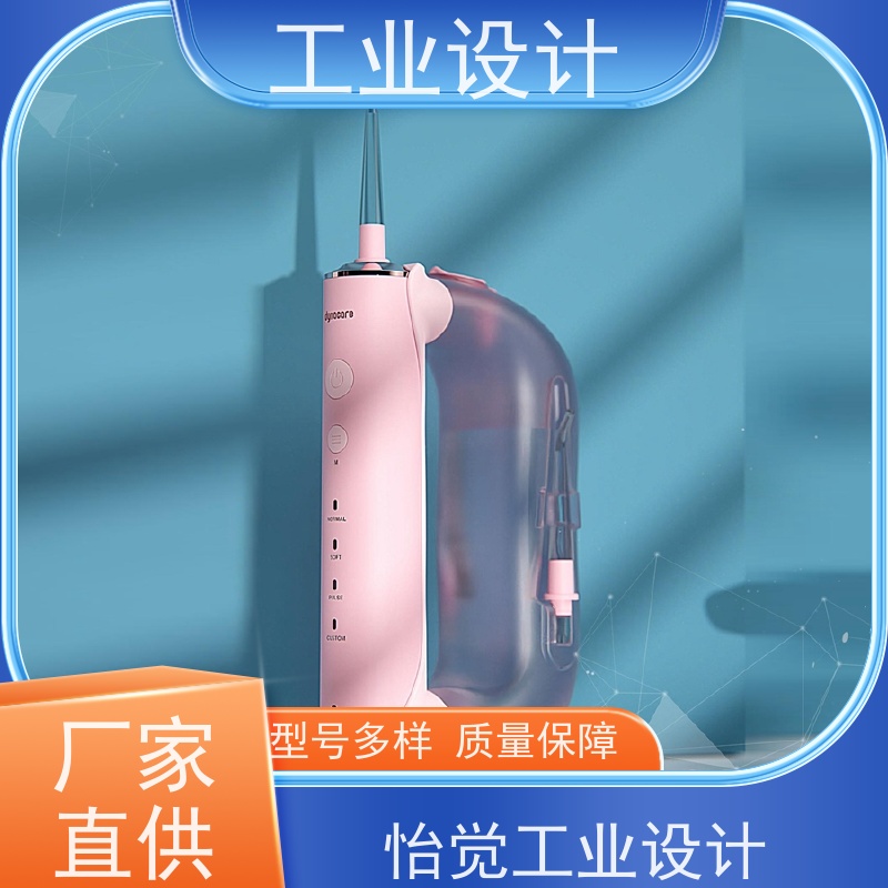 怡觉 实用性 工业设计 提高产品效益 玩具制造行业