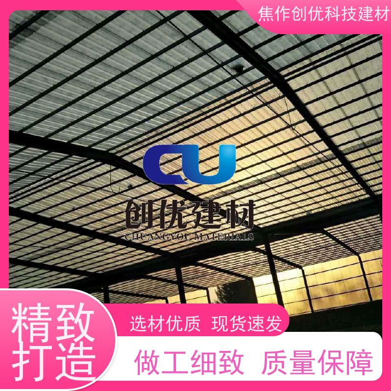 焦作创优 玻璃钢透明瓦 厂家销售生产 2024已更新（今日/商情）