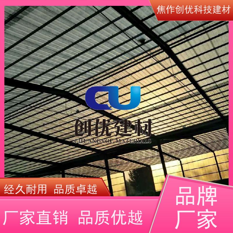 创优建材 采光带 生产厂家 2024已更新（今日/资讯）