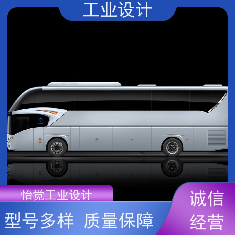 怡觉 艺术性 工业设计 注重可持续发展 体育用品行业
