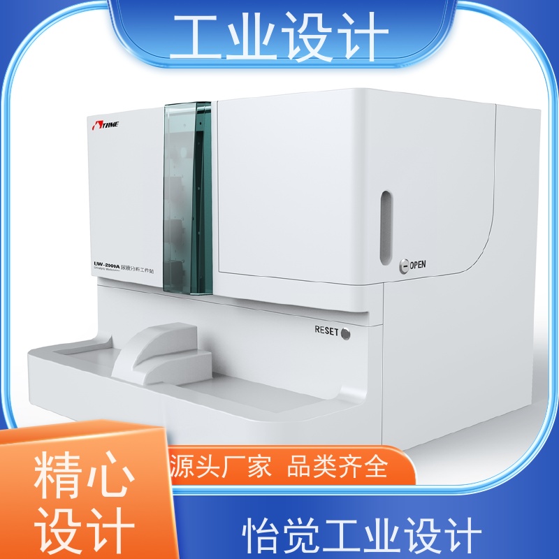 怡觉 模块化 工业设计 提升产品的视觉吸引力 文具用品行业