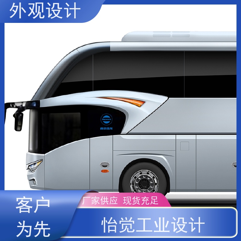怡觉 美观性 外观设计 创新性突出 适用于文具用品产品