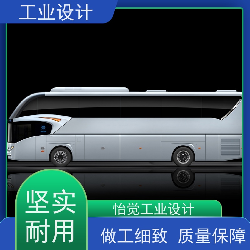 怡觉 未来性 工业设计 确保产品可靠 机械设备行业