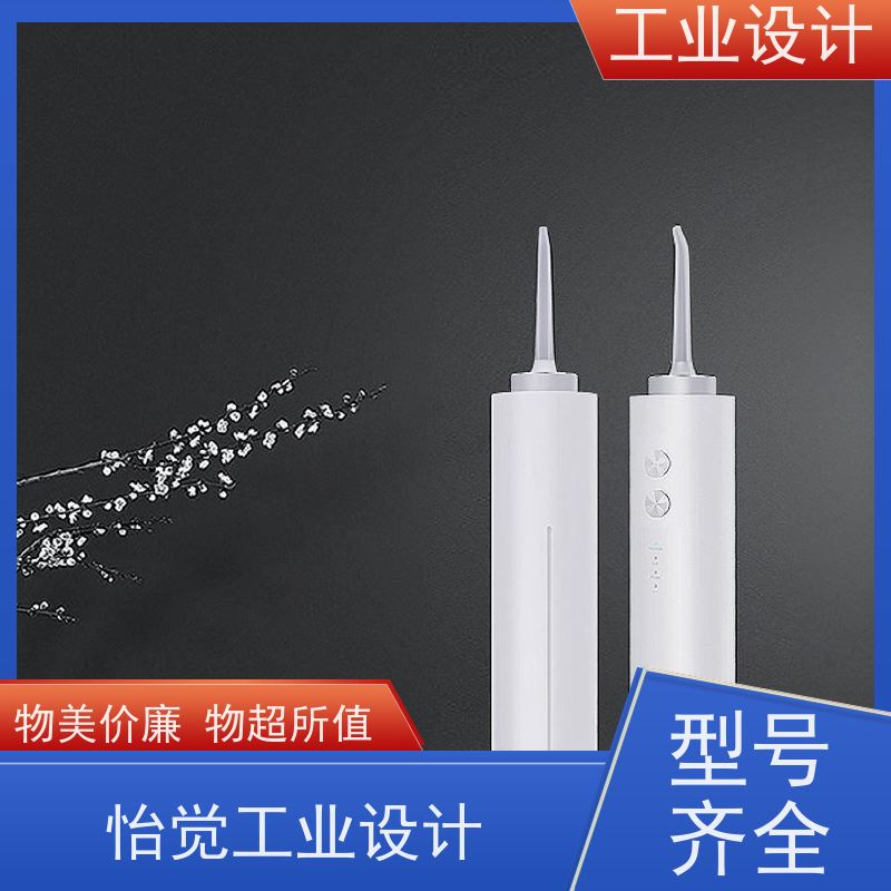 怡觉 舒适性 工业设计 注重产品的实用性 机械设备行业