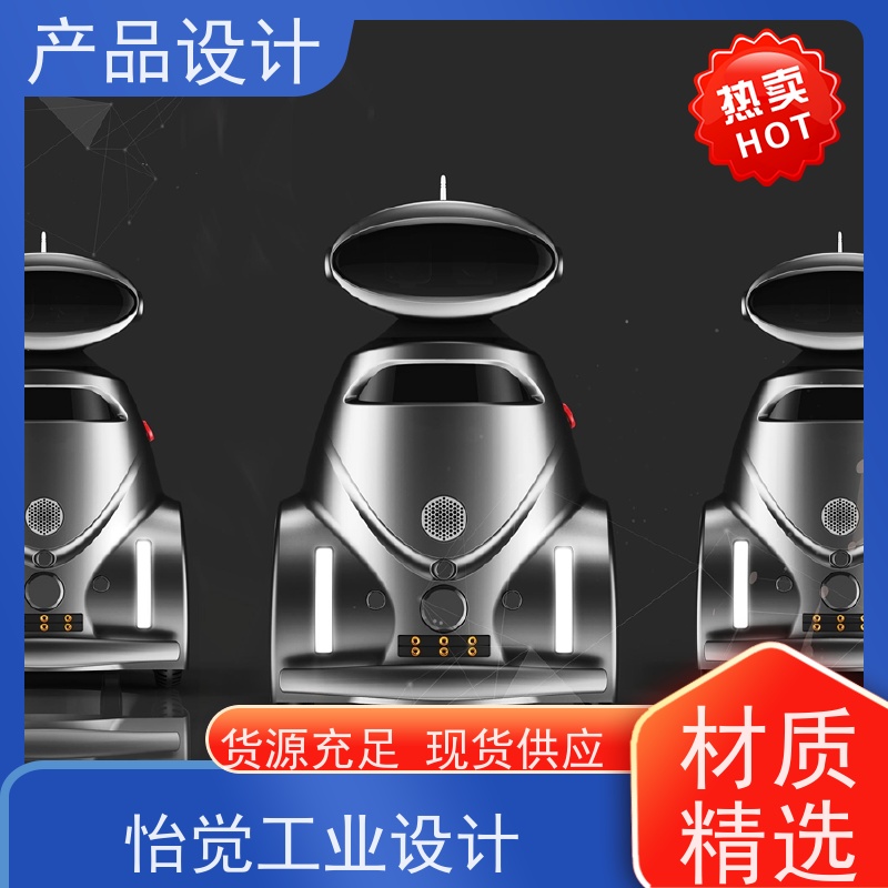 怡觉 精细性 产品设计 适应不同的需求和场景 适用于体育器材行业