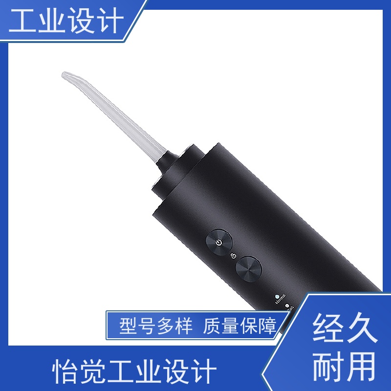 怡觉 模块化 工业设计 确保产品可靠 机械设备行业
