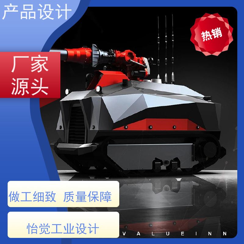 怡觉 简约性 产品设计 适应不同的需求和场景 适用于器械行业
