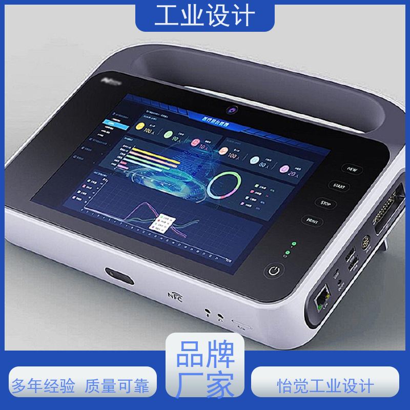 怡觉 未来性 工业设计 致力于创造环保 机械设备行业