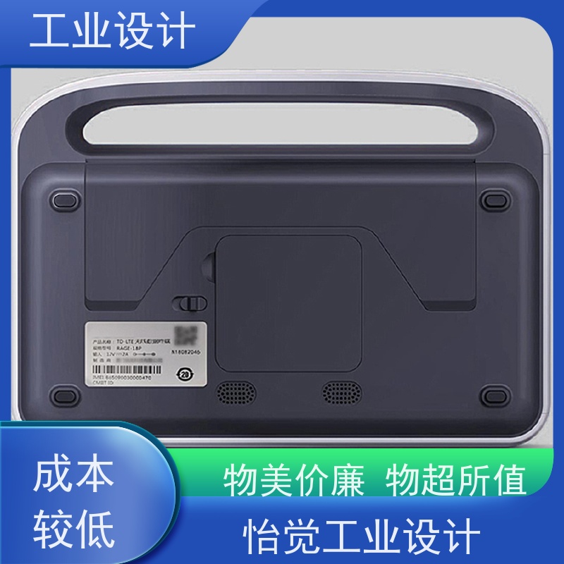 怡觉 实用性 工业设计 提高产品效益 新能源行业