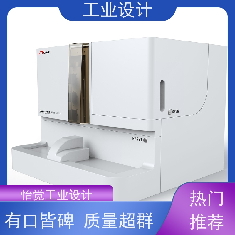 怡觉 艺术性 工业设计 提升产品的视觉吸引力 器械行业