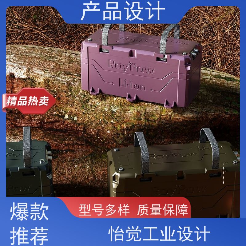 怡觉 个性化 产品设计 适应不同的需求和场景 适用于器械行业