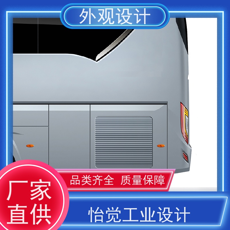 怡觉 实用性 外观设计 满足个性化需求 适用于环保设备行业