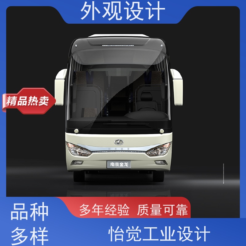 怡觉 艺术性 外观设计 创新性突出 适用于玩具制造产品