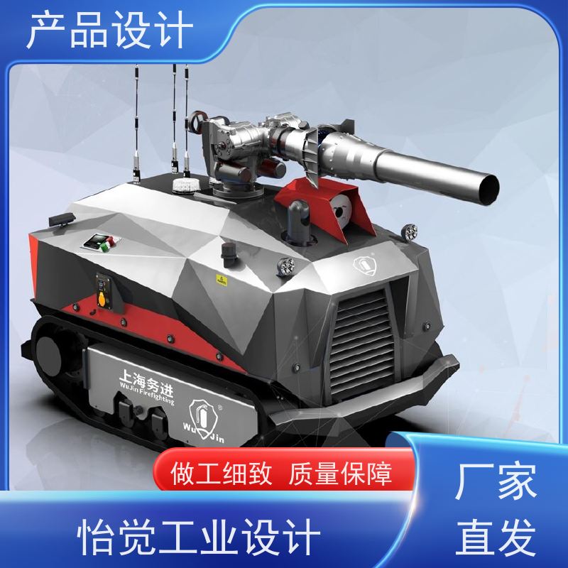 怡觉 精细性 产品设计 可其他系统或部件进行兼容 适用于工业设备行业
