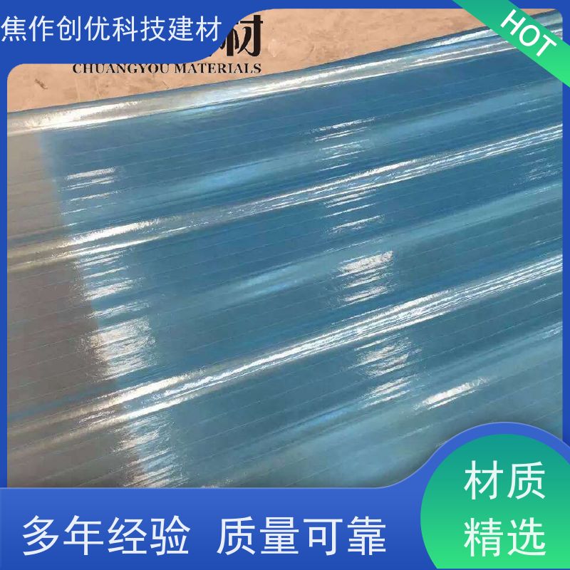 创优建材 透明采光带 生产制造商 2024已更新（今日/商情）