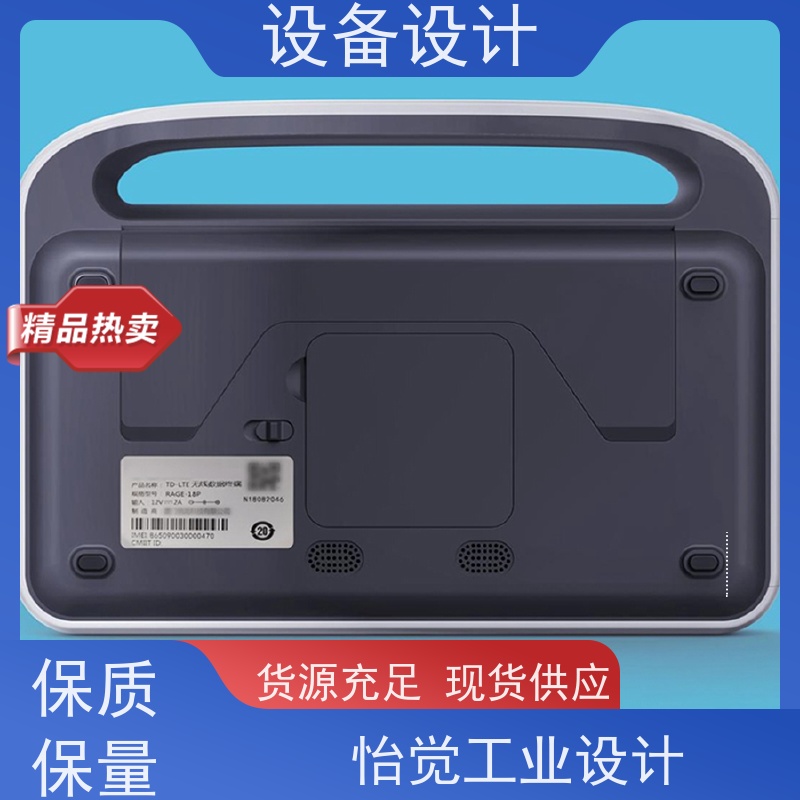 怡觉 智能化 设备设计 便于用户进行日常维护和保养 适用于新能源产品