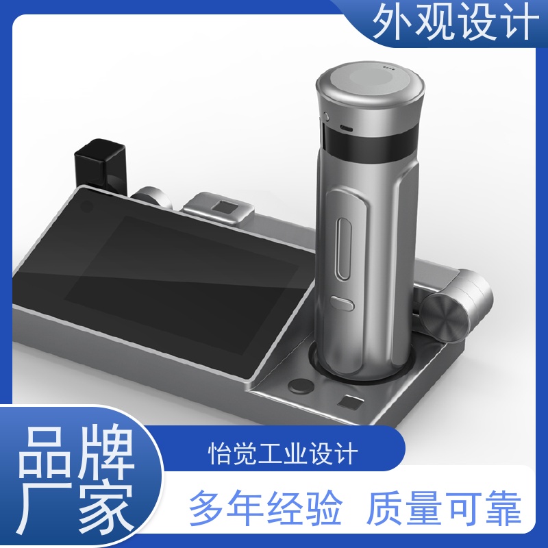 怡觉 模块化 外观设计 满足个性化需求 适用于机器人产品