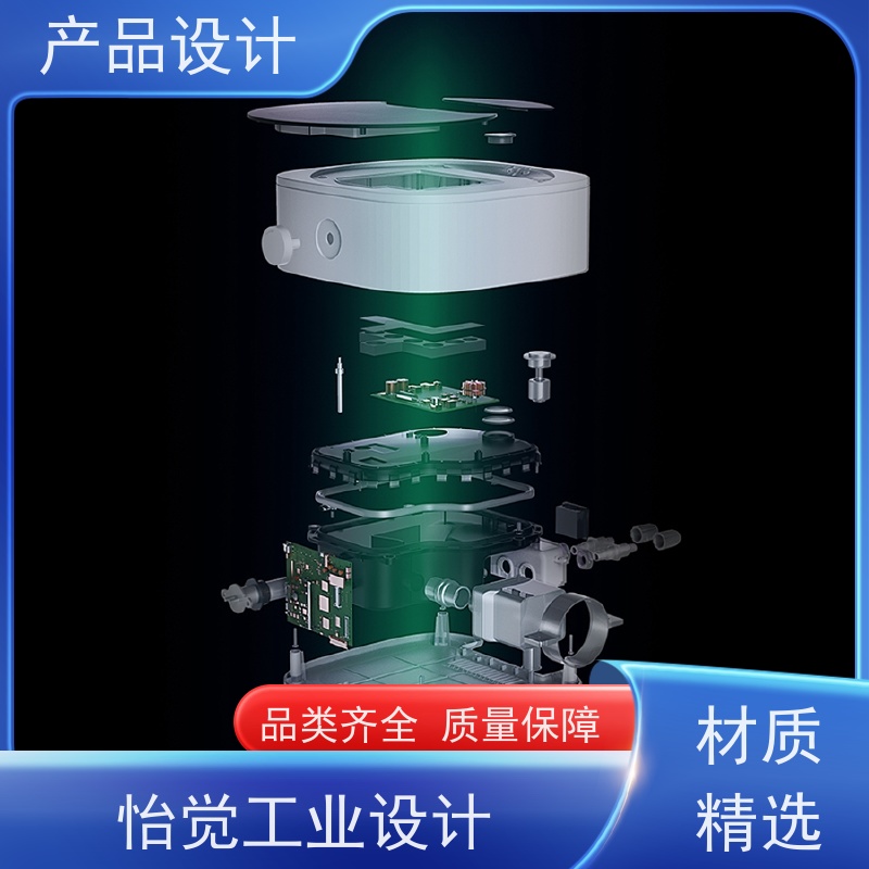 怡觉 艺术性 产品设计 防止结构失效或损坏 适用于机器人
