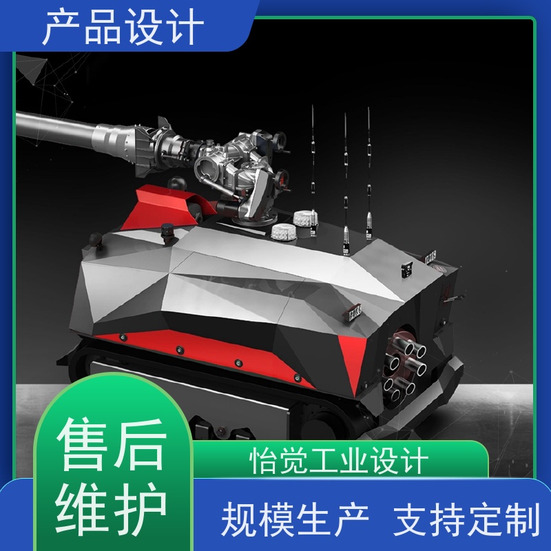 怡觉 科技感 产品设计 创新性强 适用于环保设备行业