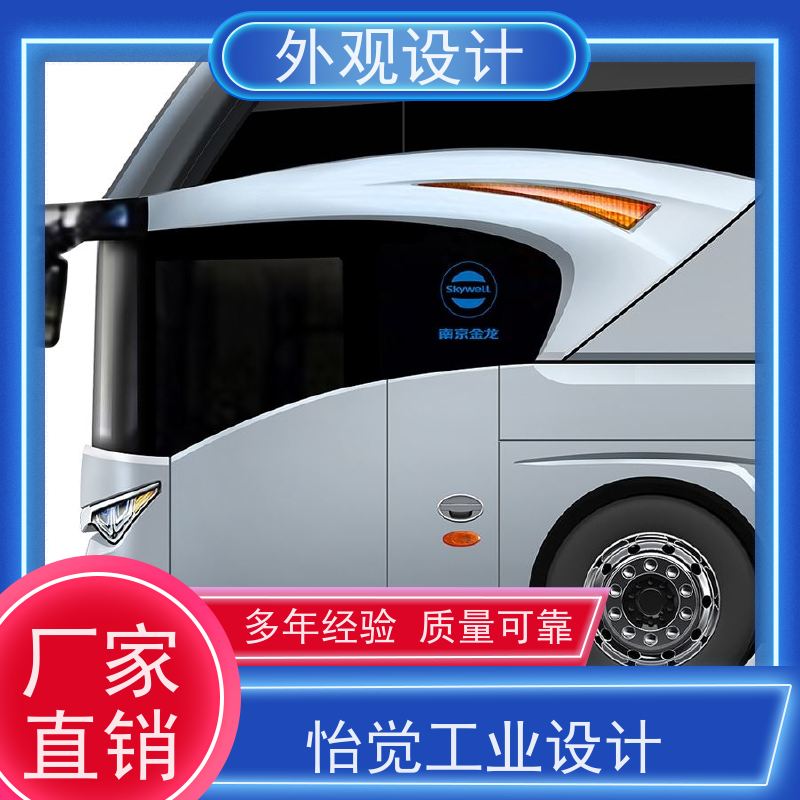 怡觉 舒适性 外观设计 用户体验优化 适用于家用电器产品