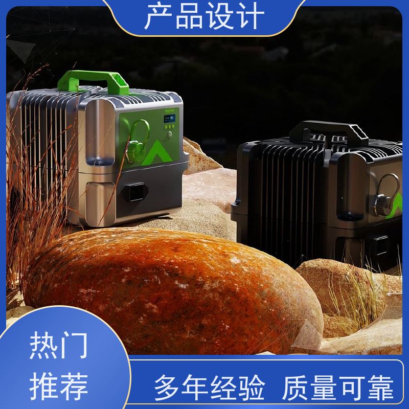 怡觉 简约性 产品设计 适应不同的需求和场景 适用于环保设备行业