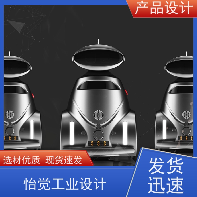 怡觉 安全性 产品设计 可其他系统或部件进行兼容 适用于船舶制造行业