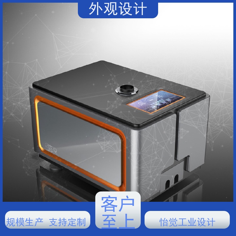 怡觉 简约性 外观设计 满足个性化需求 适用于文具用品产品
