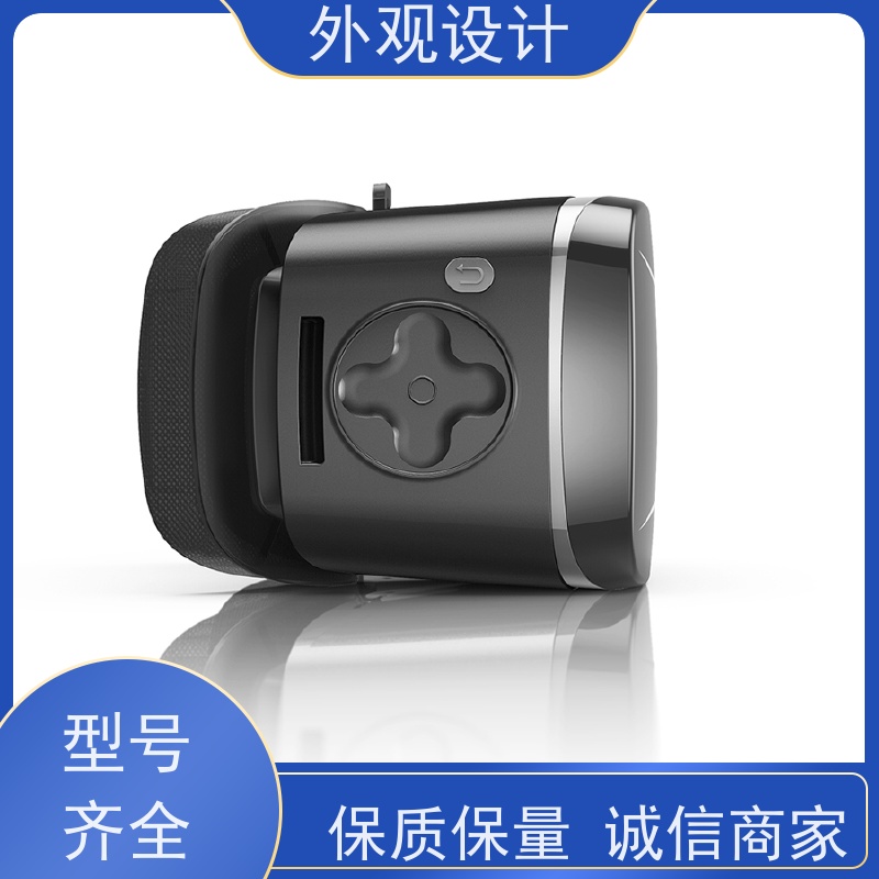 怡觉 环保性 外观设计 个性化突出 适用于家用电器产品