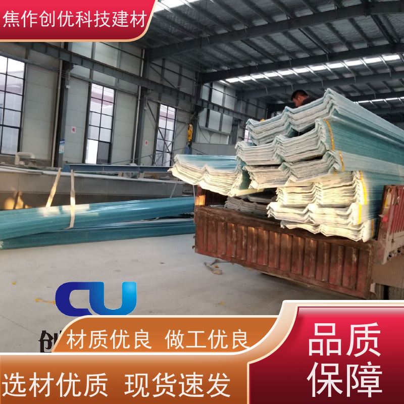创优建材 防腐板 2024已更新（今日/动态） 2024已更新（今日/资讯）