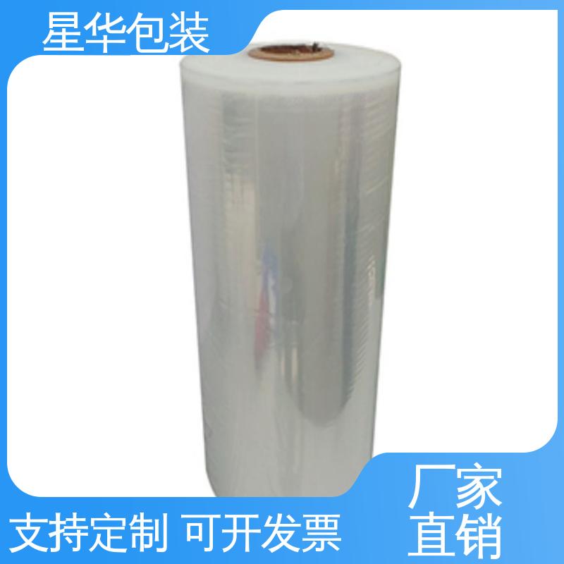 星华包装 工业用大卷 透明拉伸膜 甄选材料 质量保障