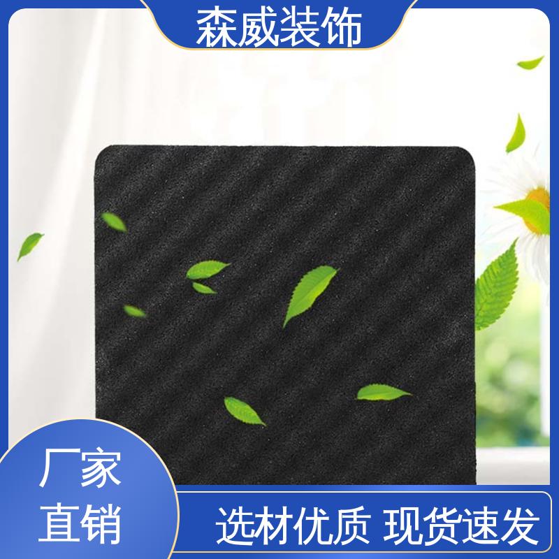 森威 单面凹发泡橡胶减振垫板 地面浮筑楼板垫 消音 节能环保