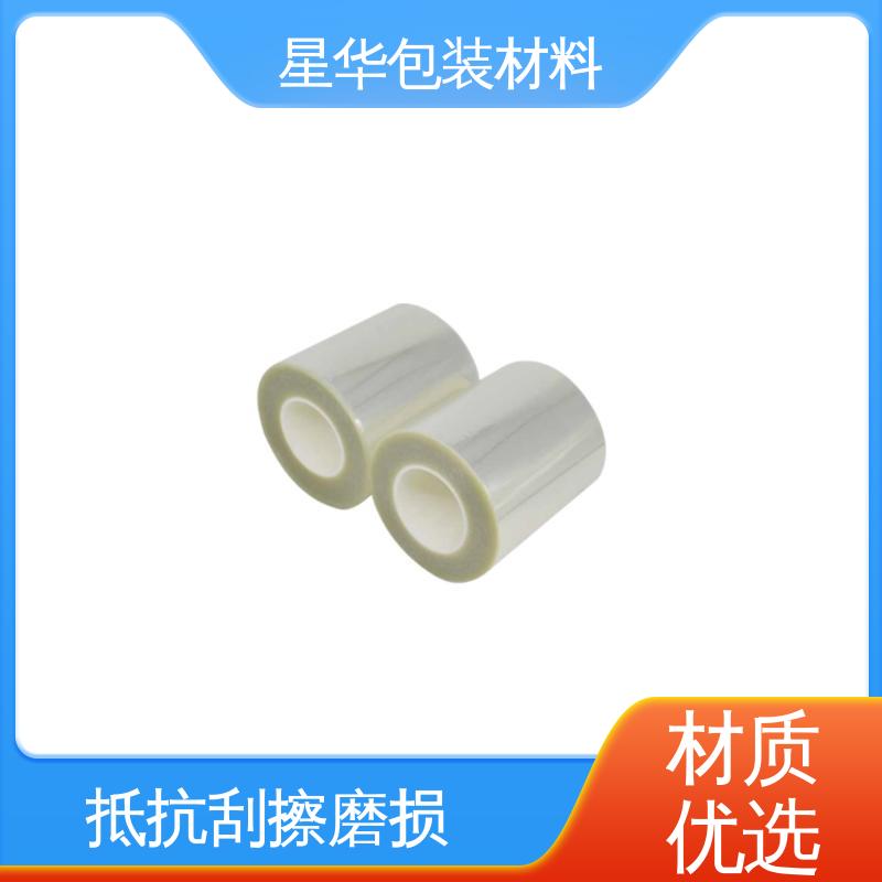 星华包装 高透PET保护膜 应用于电子产品 库存充足 发货迅速