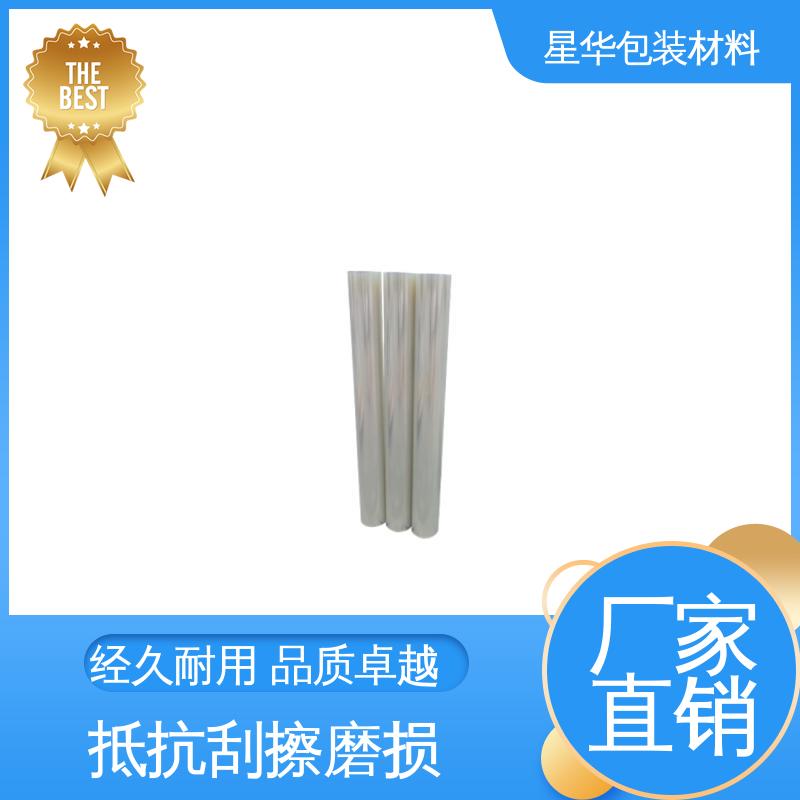 星华包装 pet平纹保护膜 应用于工业等领域 规格齐全 库存充足