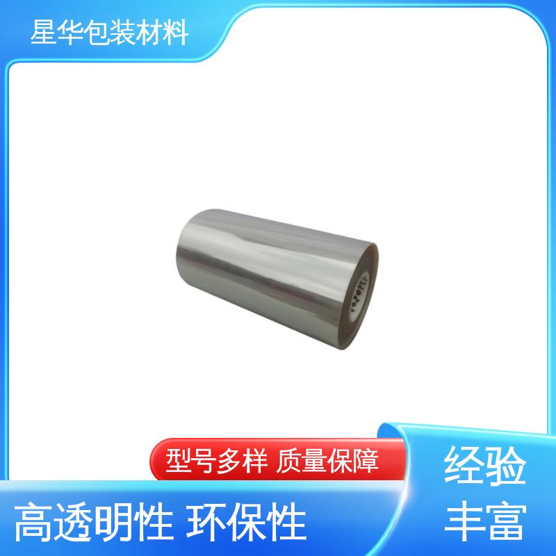 星华包装 pet双层保护膜 应用于电子产品 规格齐全 库存充足