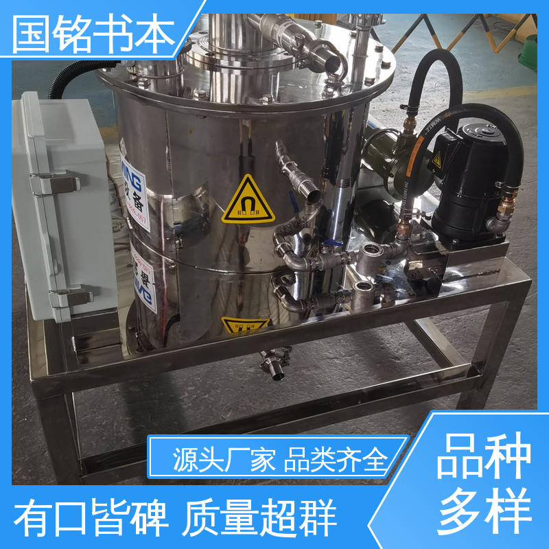 国铭设备 电磁滚筒除铁器 应用广泛 物料品质良好 颜料