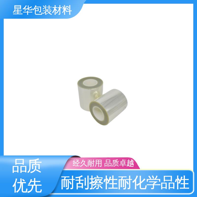 星华包装 pet网纹保护膜 广泛应用于各个领域 甄选材料 质量保障