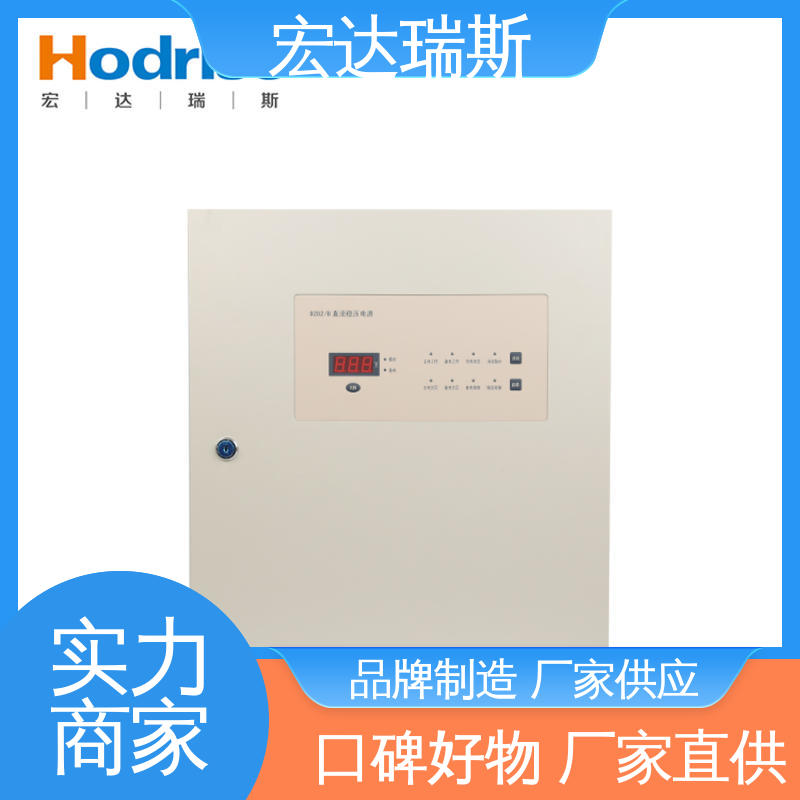 9282/B 挂墙安装 消防报警系统供电电源 品质保证 包邮