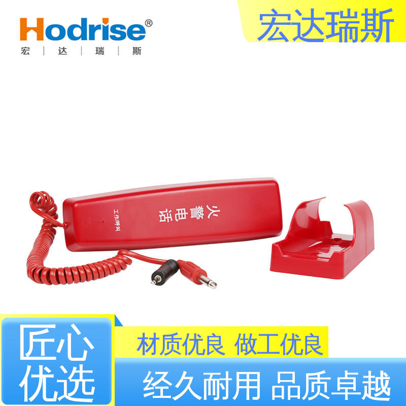 DH9272 多线 消防应急报警电话分机 经久耐用 含税