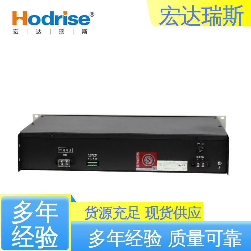 DH9261/B 盘装 消防报警应急通讯系统 品质优异 含税
