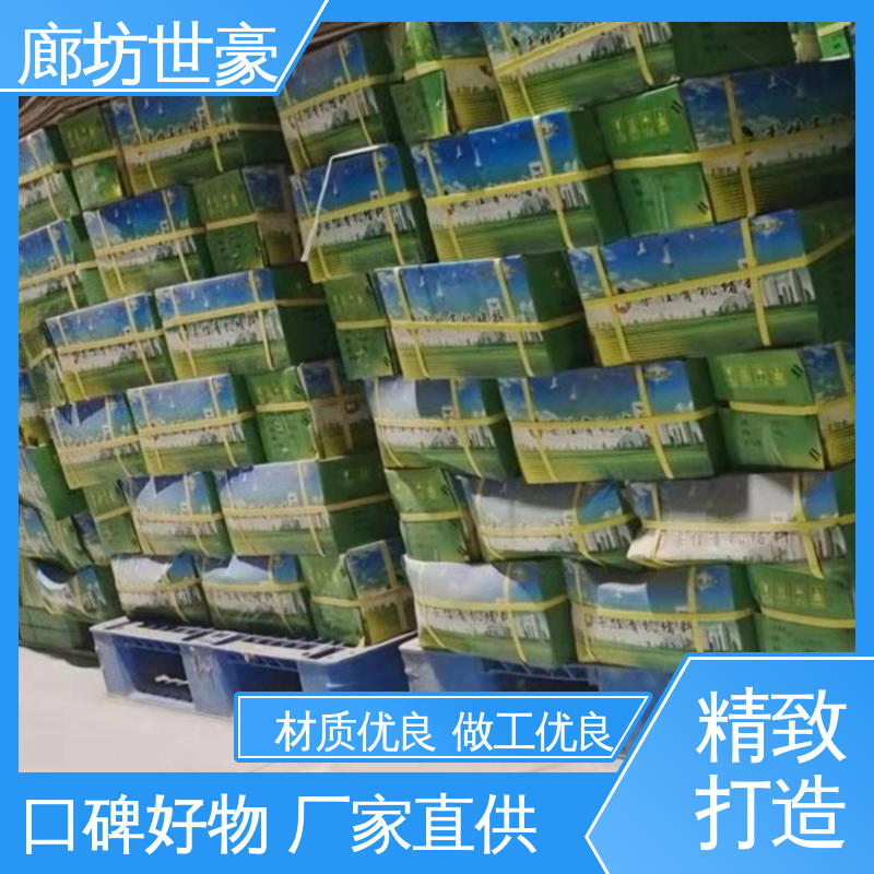 世豪 柔性有机堵料 批量供应 用于高层建筑等领域