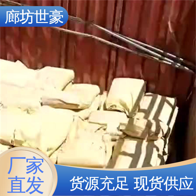 世豪 柔性有机堵料 批量供应 用于高层建筑等领域