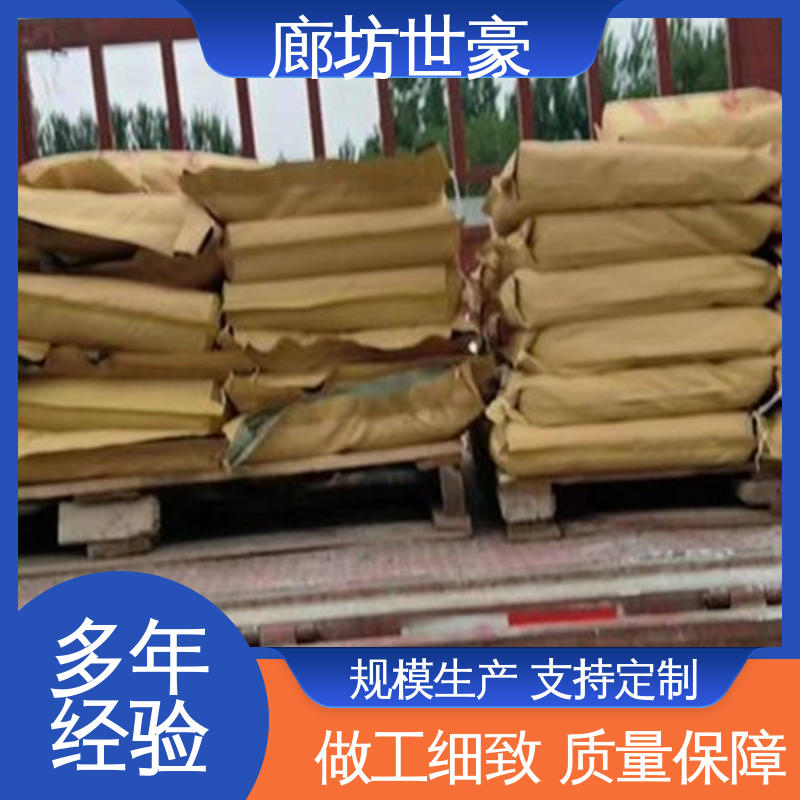 世豪 柔性有机堵料 批量供应 用于高层建筑等领域