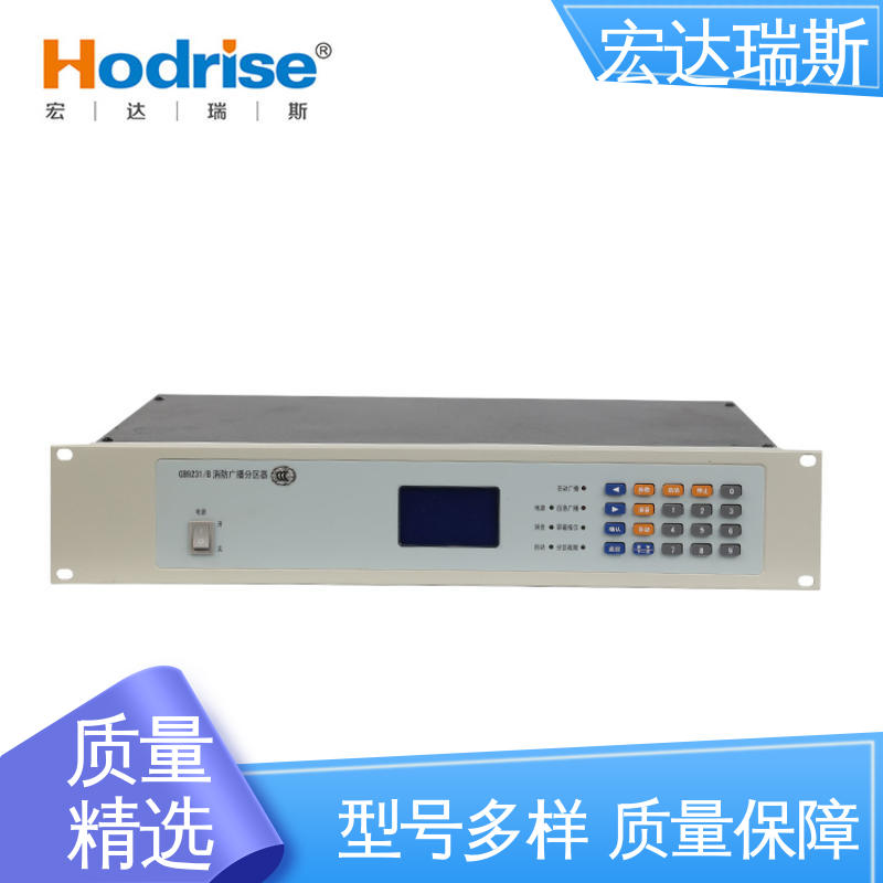 凯拓 含税 厂家直供 消防应急广播分区控制器 入柜式