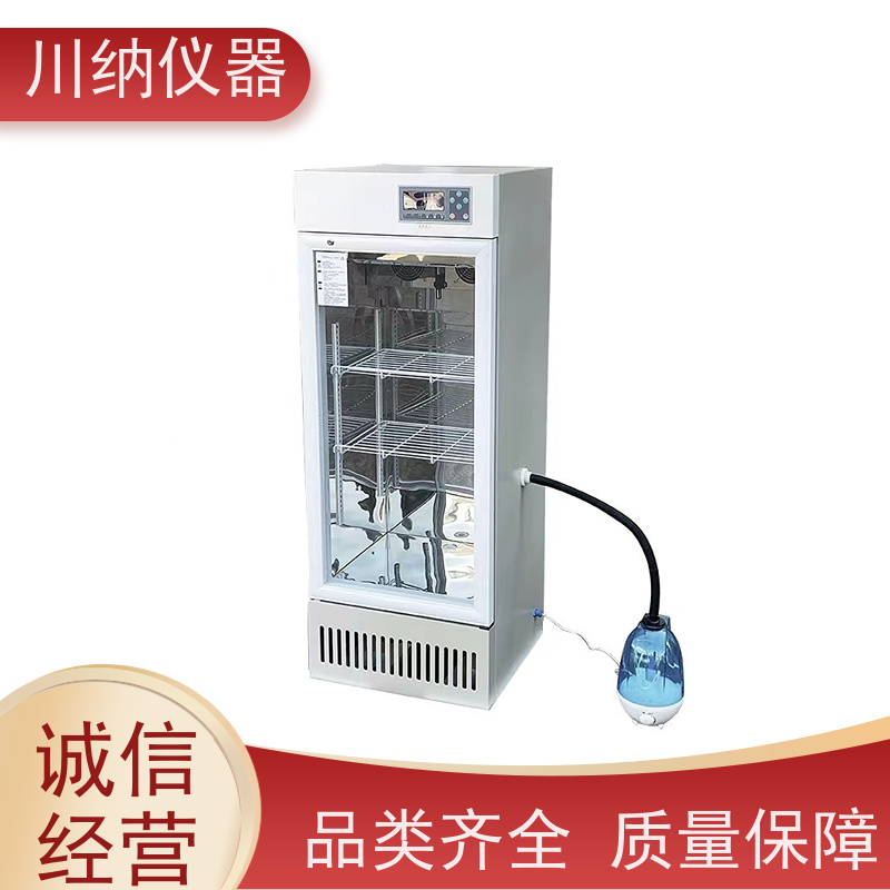 川纳实验仪器 恒温恒湿试验箱 生化培养箱 双门双层三层