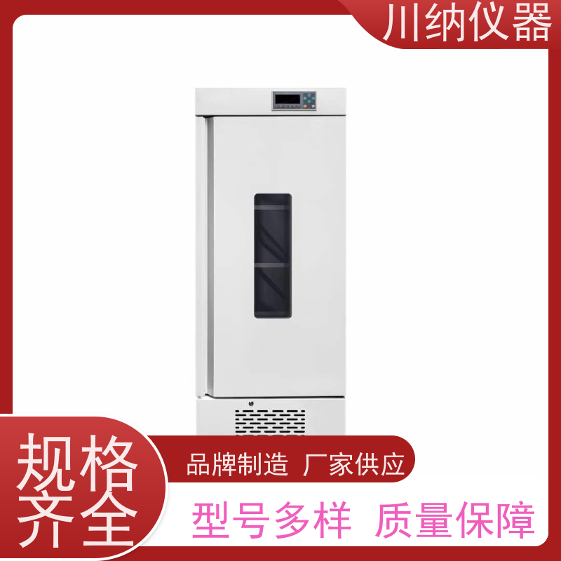 川纳实验仪器 单门恒温恒湿箱 气候箱 生化霉菌