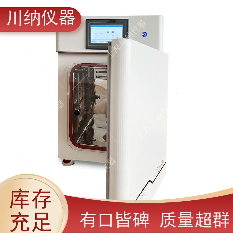 川纳实验仪器 细胞缺氧箱 水套式二氧化碳培养箱 人工光照